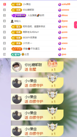 甜心baby，的图片