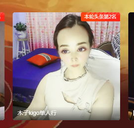 木子kigo暂退了的图片