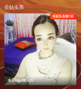 木子kigo暂退了的图片