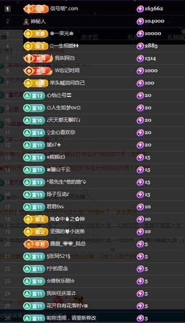 💙欣宝吖（暂休）主播照片