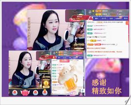 紫薇☆☆音乐频道主播照片