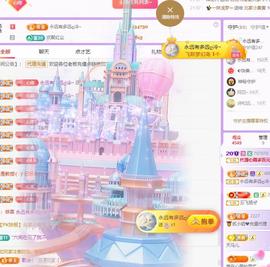 代理心雨九月求过任务主播照片