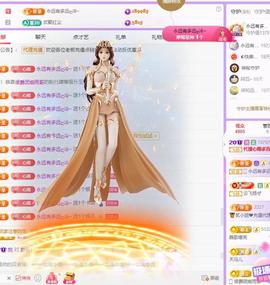 代理心雨九月求过任务主播照片