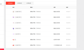 远扬、青青青青青青青的图片
