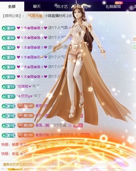 小婷🎤烟嗓☆づ的图片