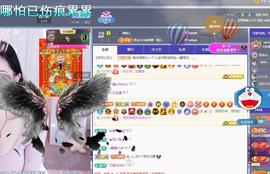 依芝の求百元榜的图片