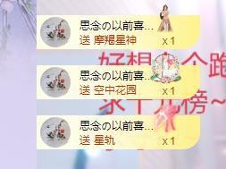 依芝の不舒服休息一天主播照片