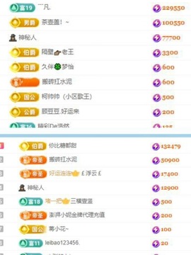 李梦怡.主播照片