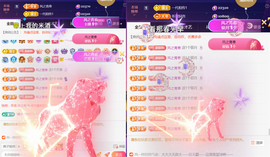 ︶薀昕ぃ的图片