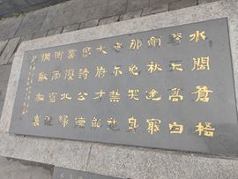 难哄小掌柜￥常思春的图片
