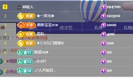 💙欣宝吖（暂休）主播照片