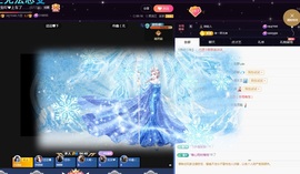 💙欣宝吖（暂休）主播照片