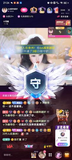 念念不忘🌈休主播照片
