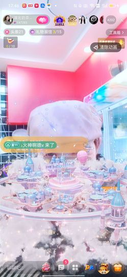 奶茶姐姐☕主播照片