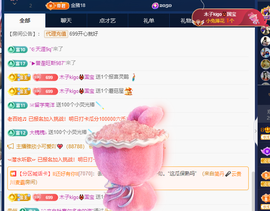 木子kigo暂退了的图片