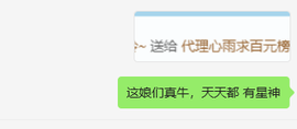代理心雨九月求过任务主播照片