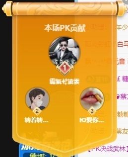 金牌代理❤玲儿❤的图片