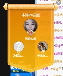 金牌代理❤玲儿❤的图片