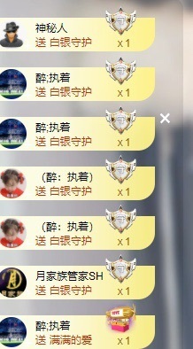 里里💕主播照片