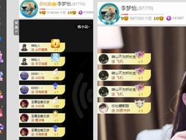 李梦怡.主播照片