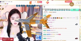 虹宝❣️乖主播照片