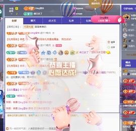 虹宝❣唱歌晚11点主播照片