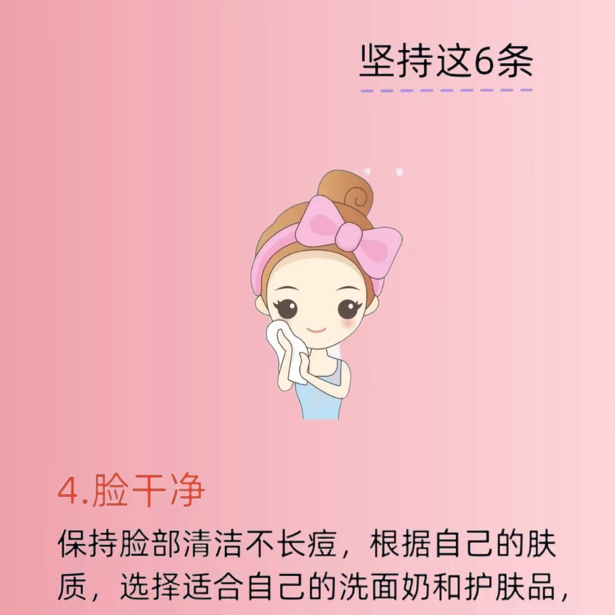 傲气小姐海报