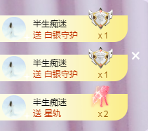 ╭☞呆呆主播照片