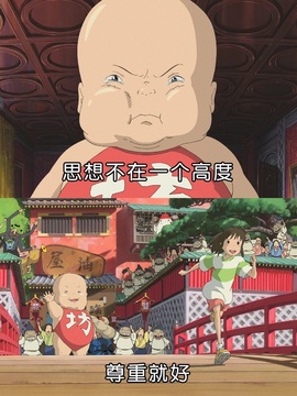 💐邦美美晚点播主播照片
