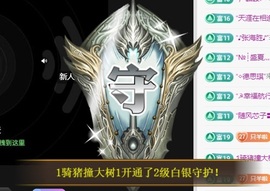 欣桐^c^主播照片