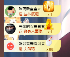 ♚~小巴豆~贪财好色的图片
