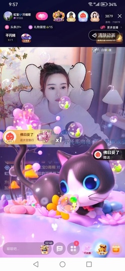 虹宝❣️乖主播照片