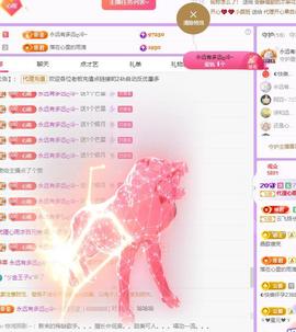 代理心雨九月求过任务主播照片