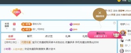 金牌代理❤玲儿❤的图片