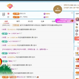 金牌代理❤玲儿❤的图片