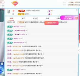 金牌代理❤玲儿❤的图片