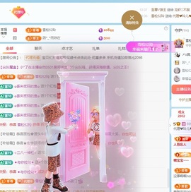 金牌代理❤玲儿❤的图片