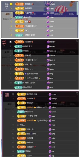 雪菜♫好运好运旺的图片