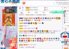 依芝の求百元榜的图片
