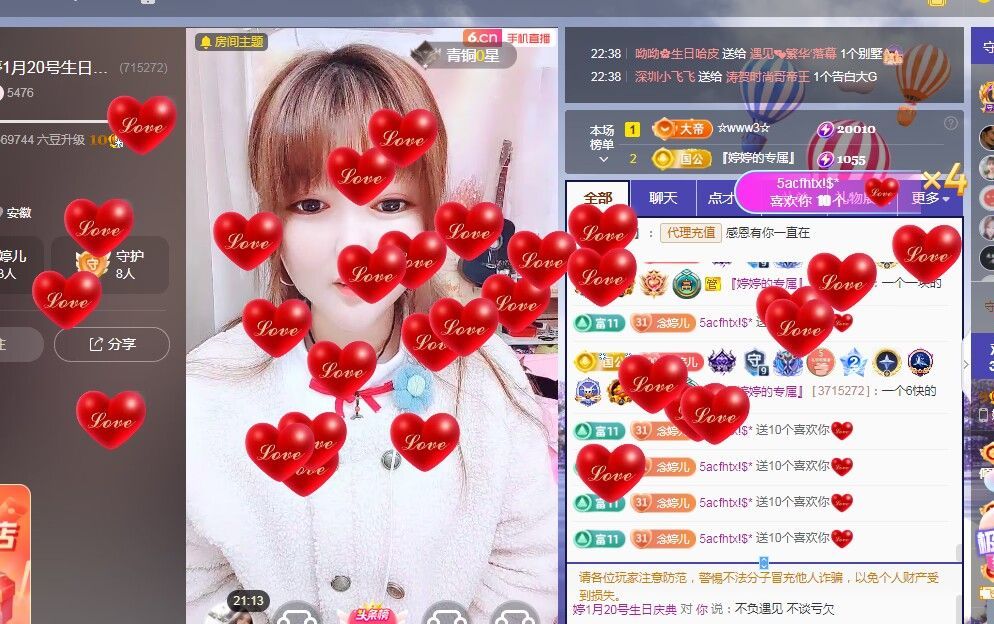 婷婷💕求过月底任务的图片
