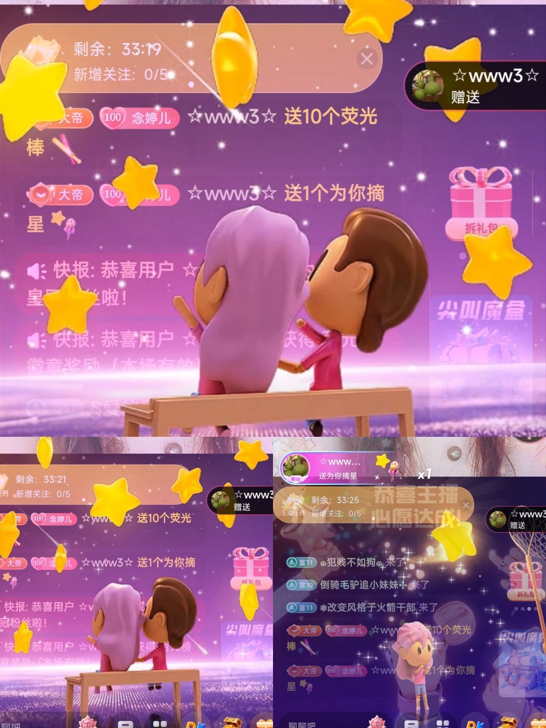 婷婷💕求过月底任务的图片