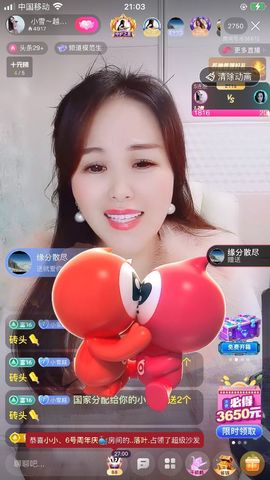 小雪越来越好主播照片