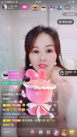 小雪越来越好主播照片