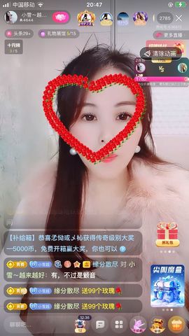 小雪越来越好主播照片