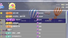小玲宝🧸安静唱歌主播照片