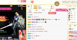 贝影，唱情歌主播照片