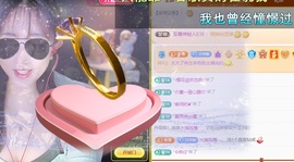 欣桐^c^主播照片