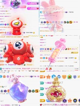 新人小熊不凶（暂休）主播照片