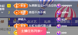 ♚~小巴豆~贪财好色的图片