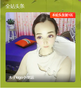 木子kigo暂退了的图片